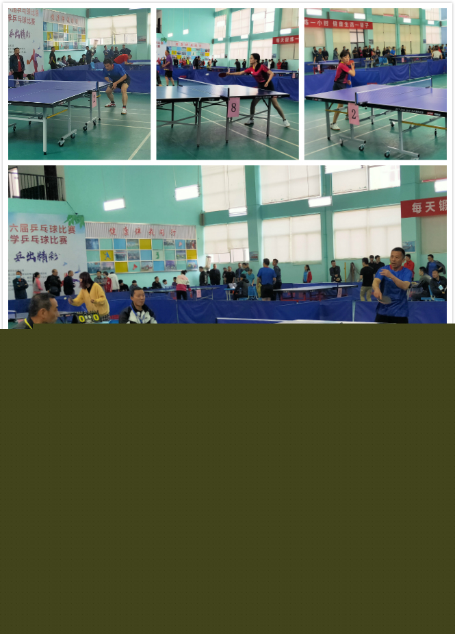 热火以及西 热火以及西