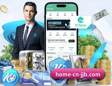 极速电竞 APP