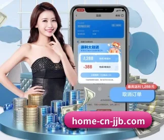 极速电竞 APP